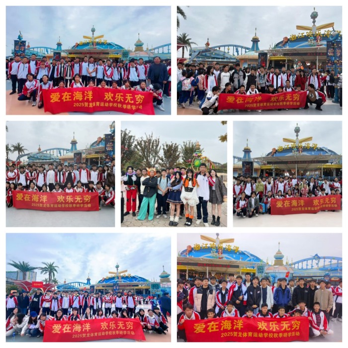 ̽ɫأѧʱ⡪ɳк˶ѧУ2025＾潭ֺѧԲչ