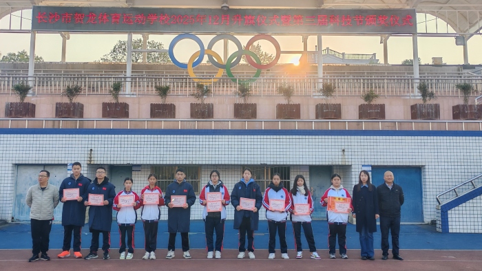 ƼܳɳµУ԰--ɳк˶ѧУƼ