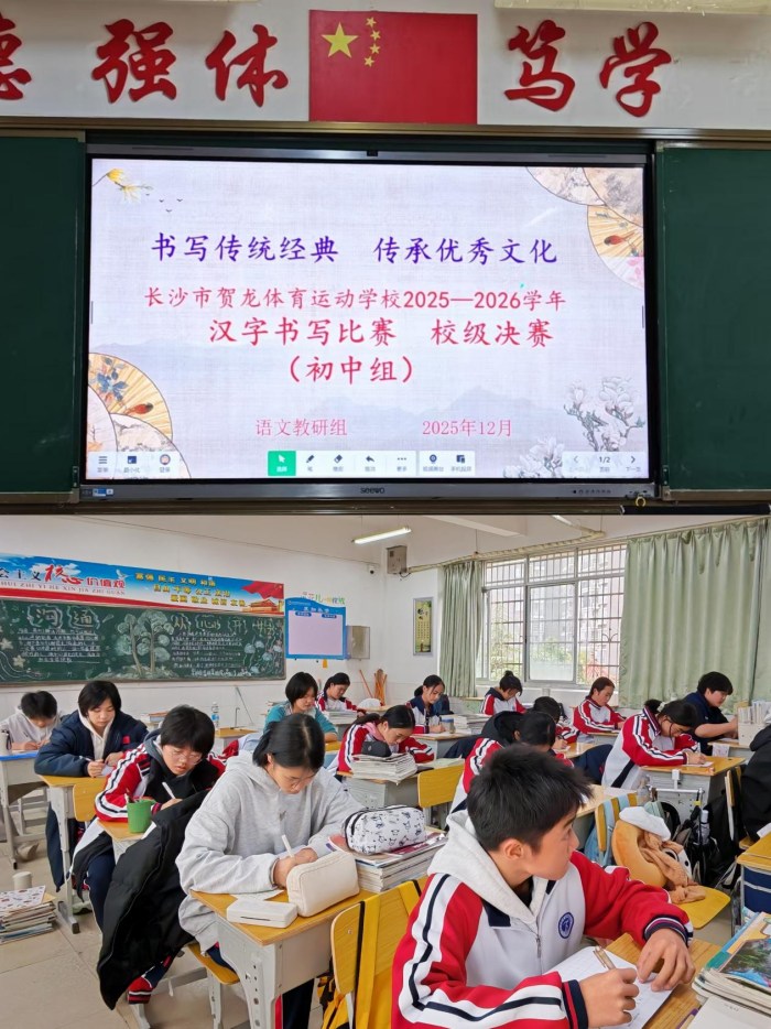 ��д���䴫����&nbsp;ī��У԰չ��ɡ�����ɳ�к��������˶�ѧУ���к�����д����