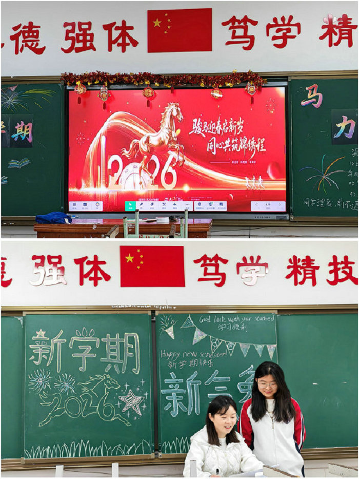 �������Σ�������ح��ɳ������У2026����ѧ��ƽ������ѧ